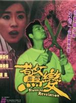 av在线电影免费观看